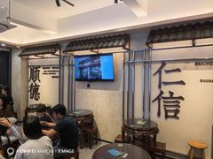 -仁信老铺(华盖路店)
