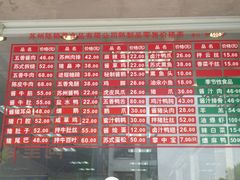 -叶受和(观前街店)