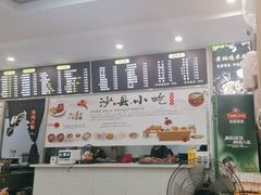 -沙县小吃(华灵路店)