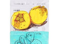 -Juicy Bakery(瑞景店)