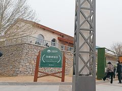 -君乐宝优致牧场