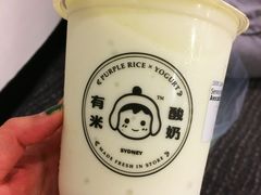 牛油果果酸奶-有米酸奶