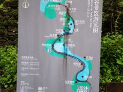 游乐设施-苗人谷
