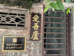 -黄埔古港