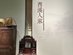 -中国湿地博物馆