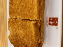 -亚坤 Ya Kun Kaya Toast(万象城店)