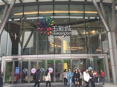 -北京清河万象汇