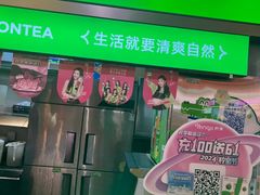 -柠季·手打柠檬茶(静安大悦城北座B1店 )