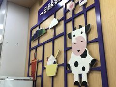 -一只酸奶牛(八一路店)