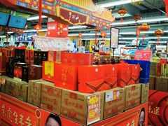 -家乐福(四元桥购物中心店)