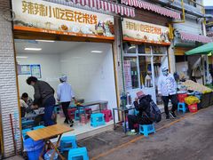 门面-辣辣小吃豆花米线(大观篆新农贸市场店)