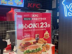 -肯德基(中心书城店)