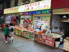 -曼阁市场水果批发市场