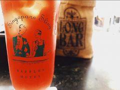 -Long Bar(莱佛士酒店)