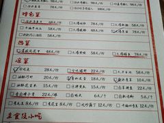 -拈一筷子·宜宾江湖菜(十一街店)