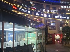-浦江城市生活广场(江月路店)