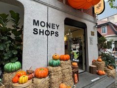 -Money Shops(愚园路店)