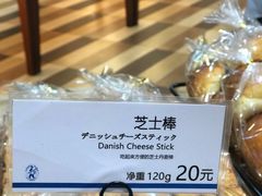 -都恩客(高岛屋百货店)