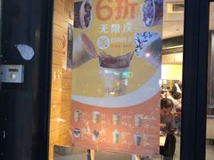 门面-麦当劳(曲阳店)