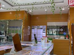 -四川大光明眼镜公司(和美东路店)