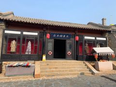 -清风小镇闯关东影视基地