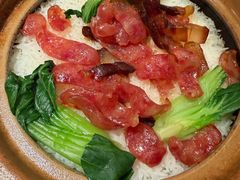腊味煲仔饭-煲煲好(朝阳门店)