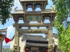 -婺源梦里老家大型山水实景演出