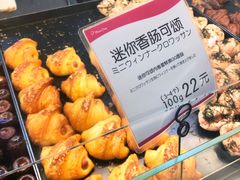 -都恩客(高岛屋百货店)