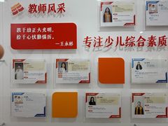 -昂立青少儿成长中心(普陀中环百联校区)