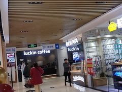 -瑞幸咖啡(经开万达广场店)