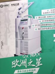-重庆军美医疗美容医院