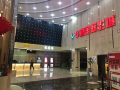 -武汉华夏国际影城(鲁广店)