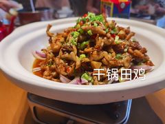 -米汤味道(荷塘月色店)