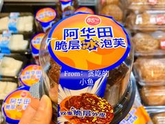 -85度C(深圳佳宁娜店)