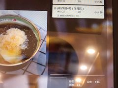 -鲜芋仙(观音桥大融城LG店)