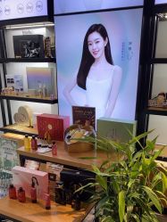 -丝域养发馆