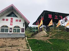 -关山草原