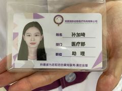 -宠爱国际动物医院·疑难骨科·心肾内科·皮肤科(太阳宫店)