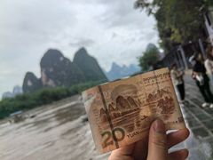 -桂林兴坪漓江