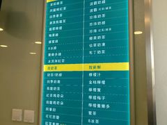 -1点点(银座和谐广场店)