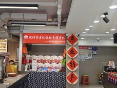 -韩麦大冷面(桂花街直营店)