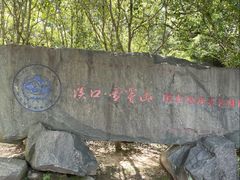 -溪口-滕头旅游景区