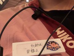 -MIKOMIKO和牛烧肉专门店(南门店)