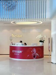 -Yestar宁波艺星整形医院