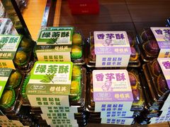 -穆桂英美食(南禅寺店)