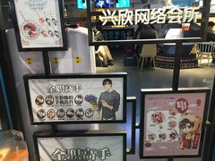 -IPSTAR潮玩星球(西单华威潮铺街店)