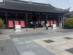 -梅园