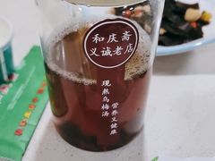 -和庆斋羊蝎子火锅·碳缸烧烤(顺义旗舰店)