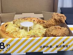 -尊宝比萨(福强店)