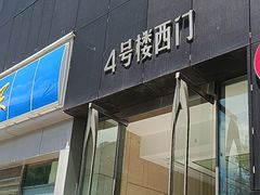 -建德食府·十八年建德菜(天目里国际街区店)